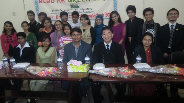BCBD members with the guests and speakers
